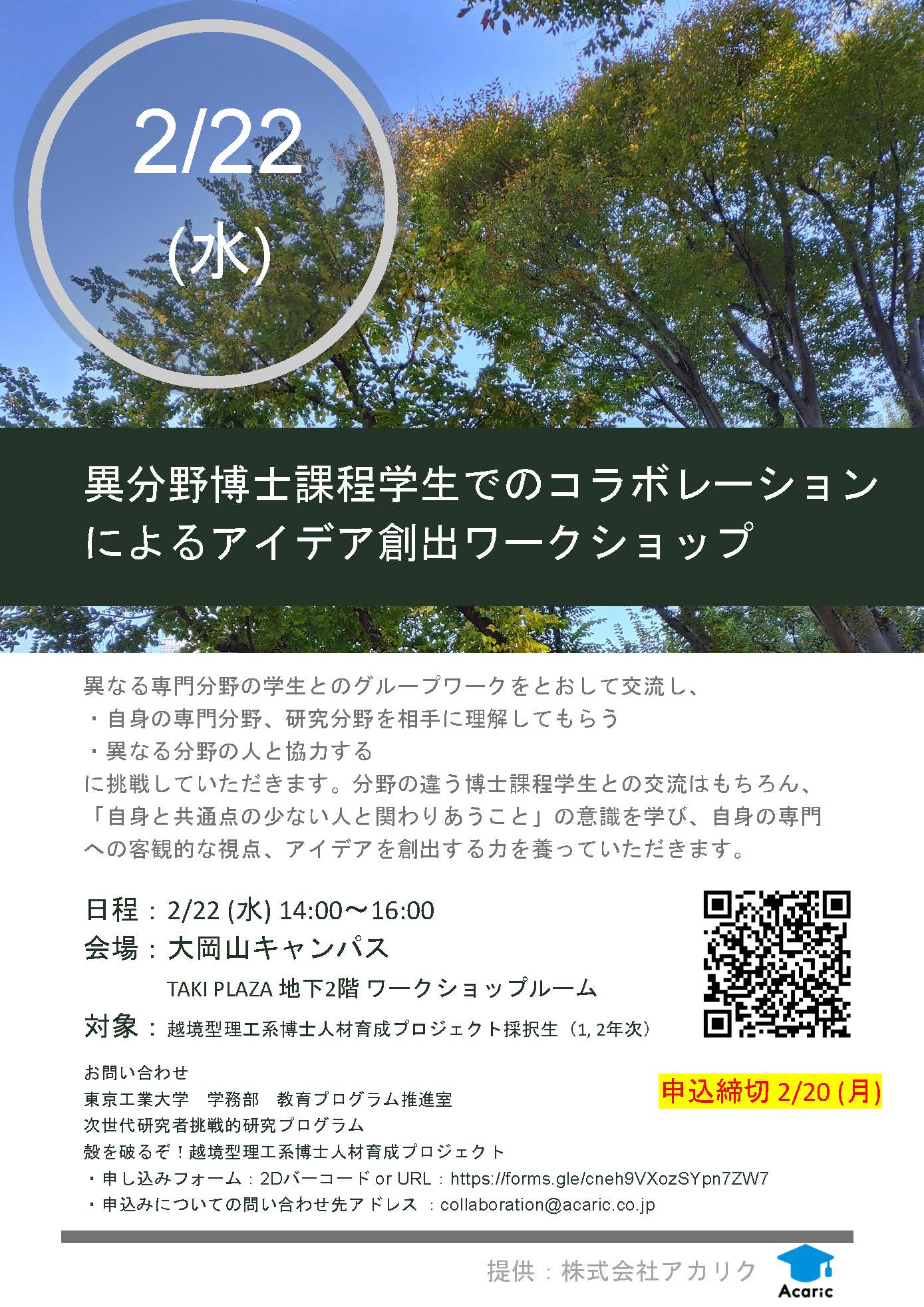 【あいあい♡様　新品未使用４冊】定期テスト対策ワーク 改定最新版 あいあい♡様新品未使用4冊】定期テスト対策ワーク 改定最新版