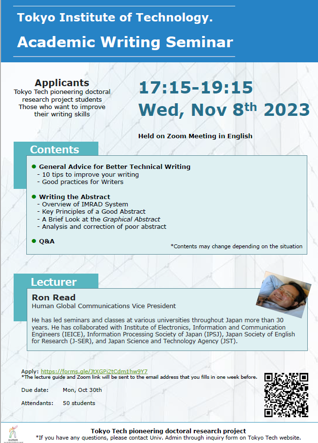 Academic Writing Seminar (Nov. 8)