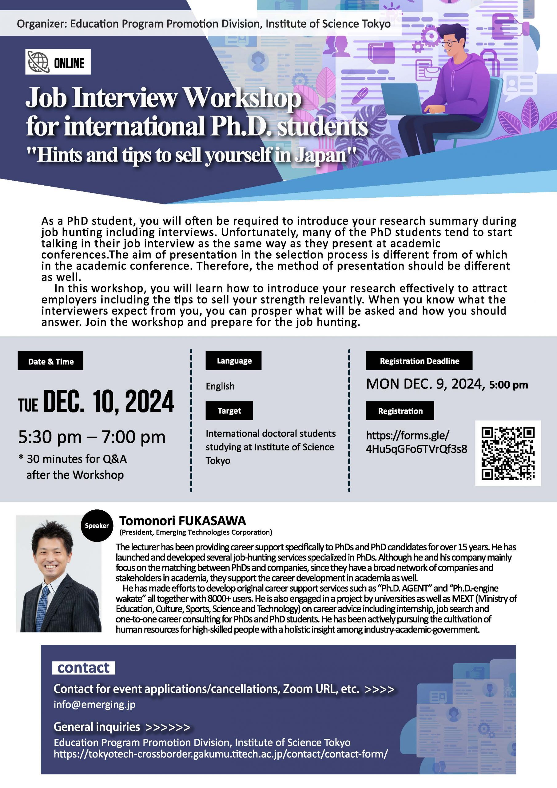 Job Interview Workshop for international Ph.D. students “Hints and tips to sell yourself in Japan”　（December 10）
