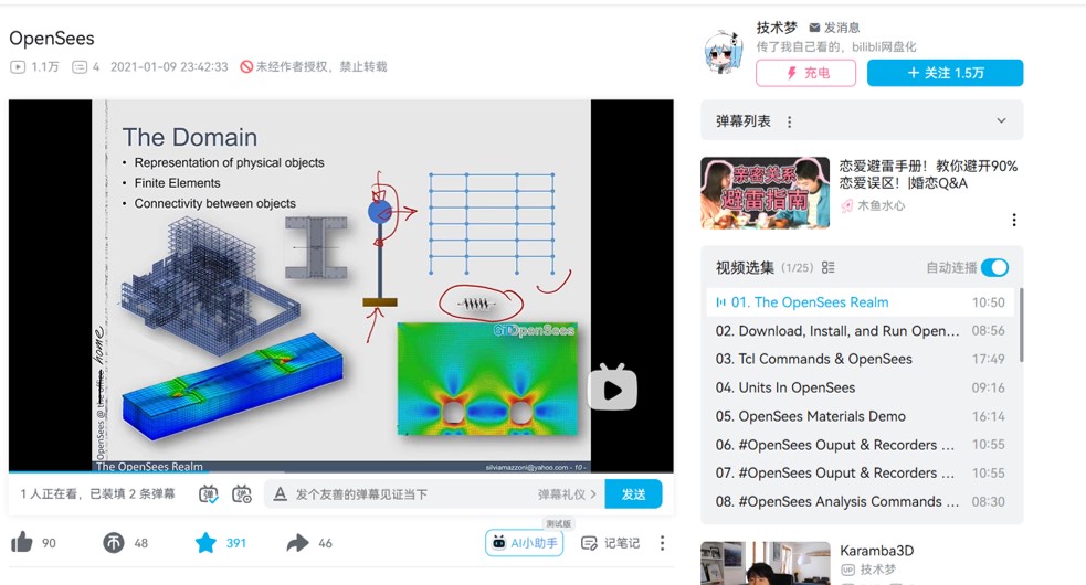 ストレスを解消する手法