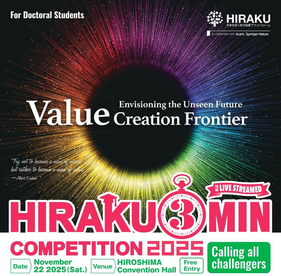 HIRAKU 3 MT COMPETITION 2025