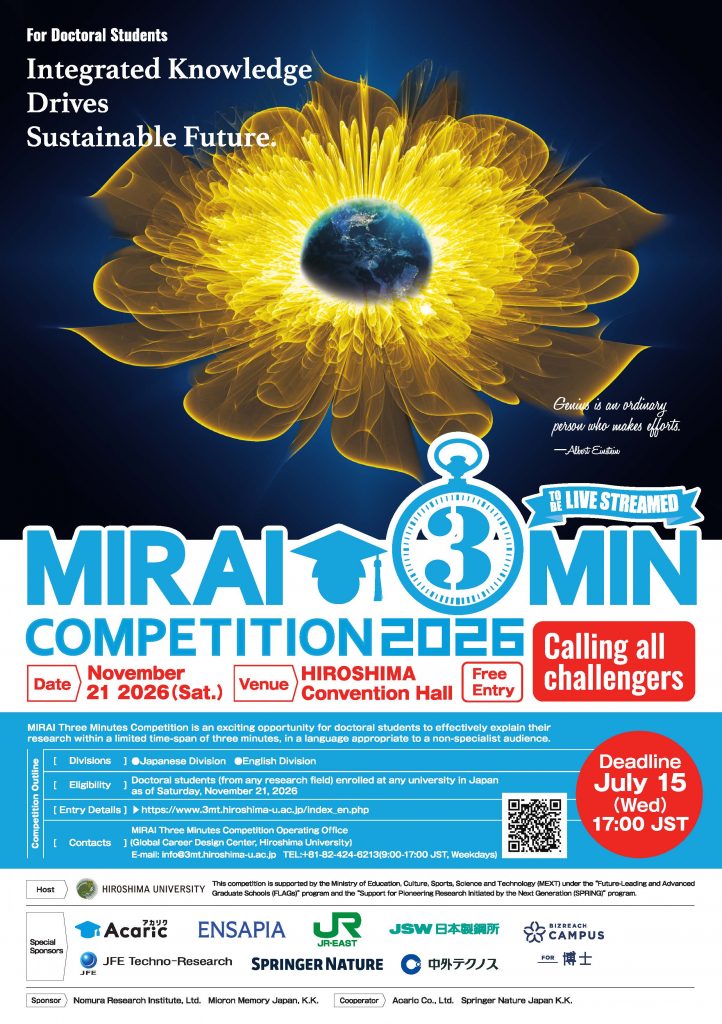 MIRAI Three Minutes Competition 2026