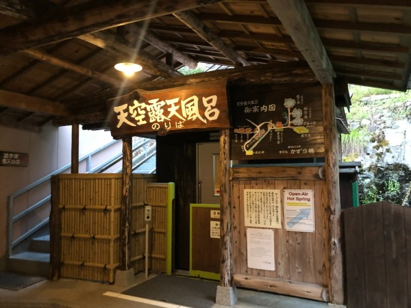 温泉のススメ ―平日の「ボケーっと」時間―